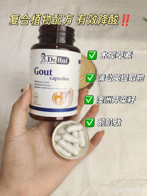 通酸压片糖果治疗痛风