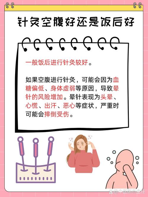 针灸可以治疗胀气吗