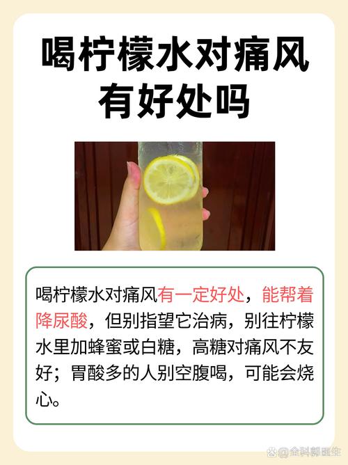 痛风患者喝什么水最好