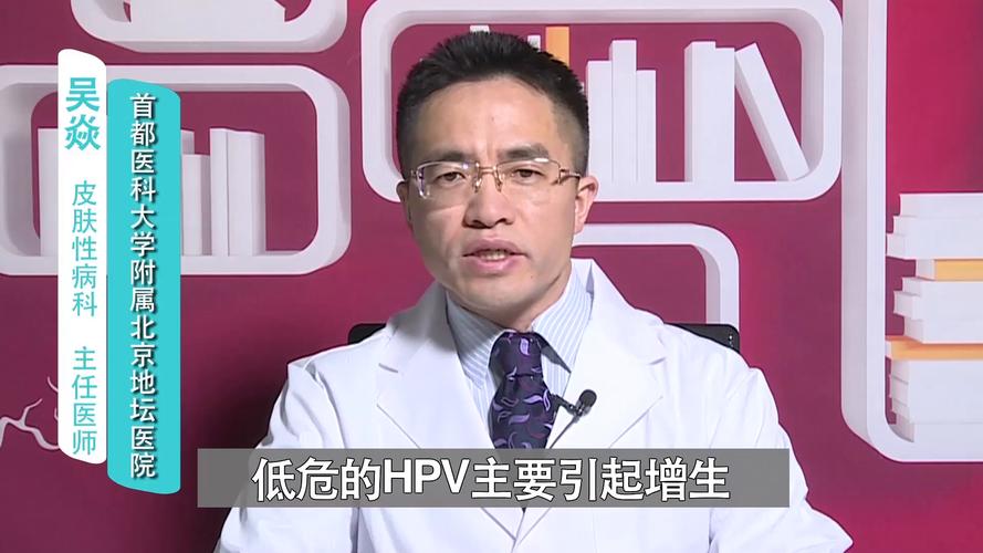 地坛吴焱医生谈安全套