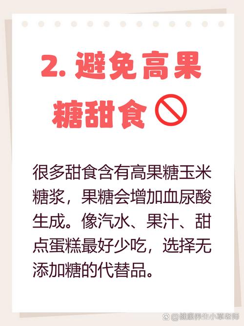 痛风患者可以吃草莓吗