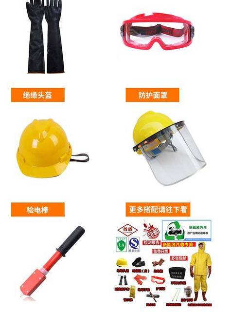 实验室生物安全上岗证