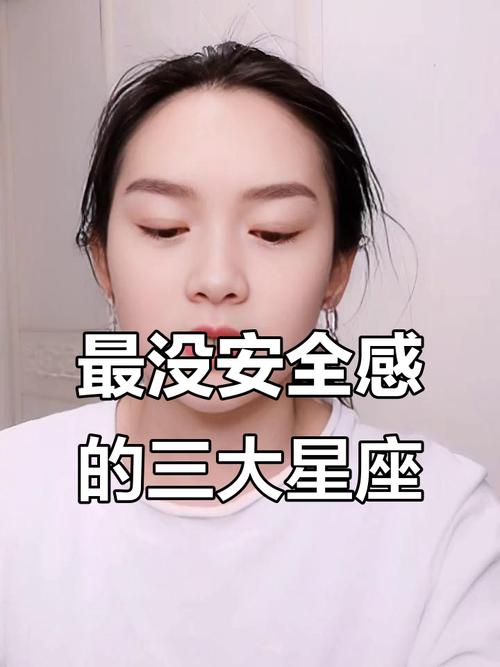 女朋友很敏感没安全感