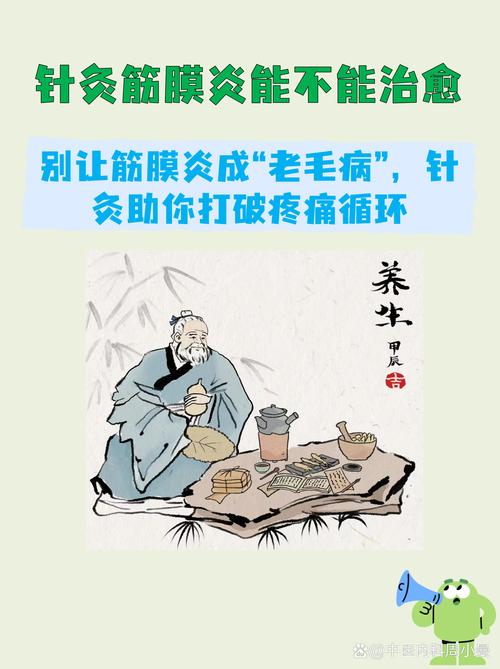 针灸可以消除炎症么