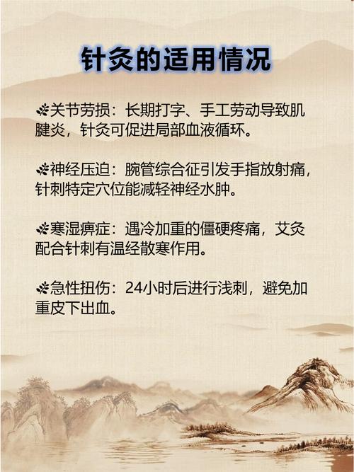 针灸可以消除炎症么