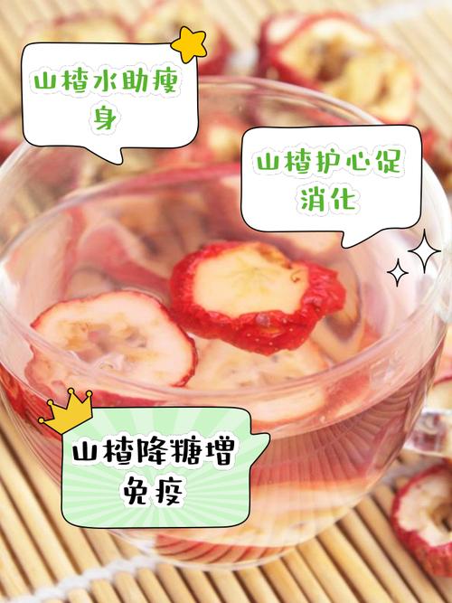 痛风可以喝山楂泡水吗