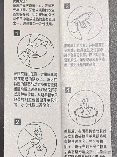 安全期带套了会怀孕吗