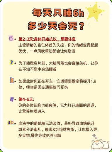 痛风晚上睡觉注意事项