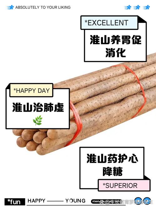 痛风患者可以吃山药吗