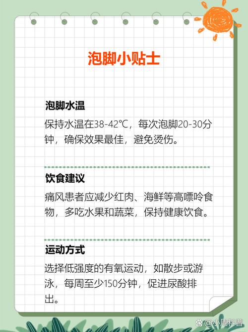 小苏打可以治疗痛风吗