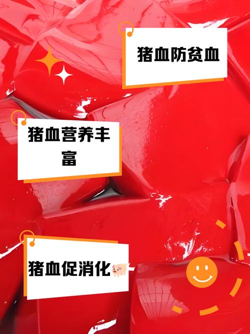 痛风患者可以吃猪血吗