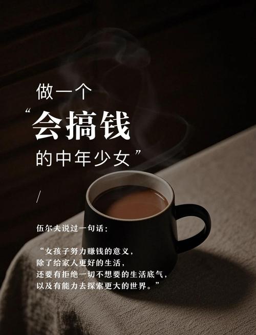 只有钱才能给我安全感