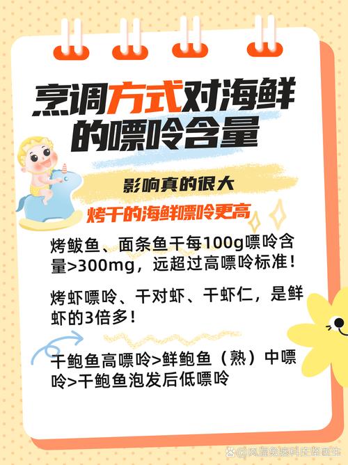 痛风好了可以吃海鲜吗