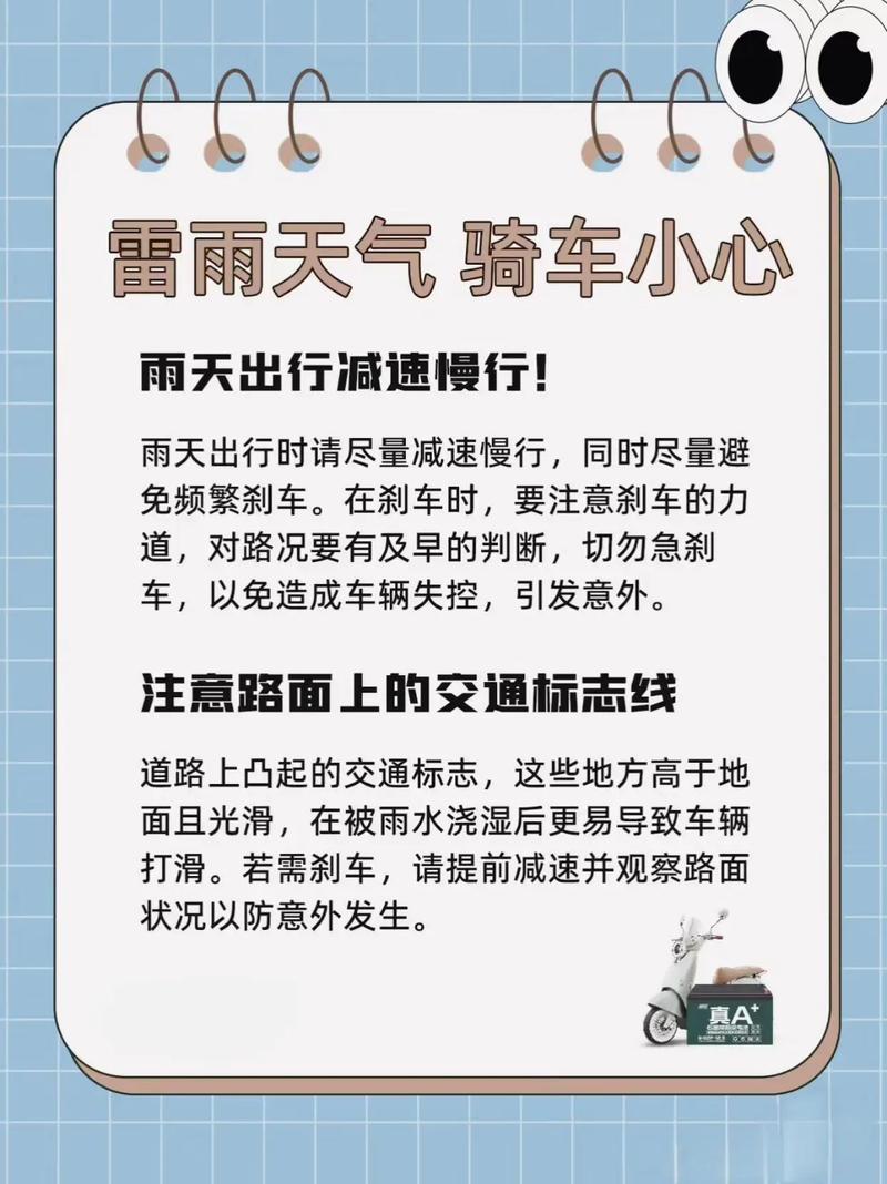 雷雨天气在车里安全吗