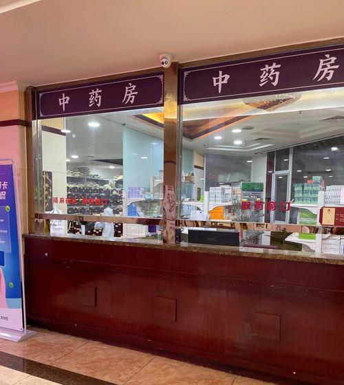 人流后多久可以针灸