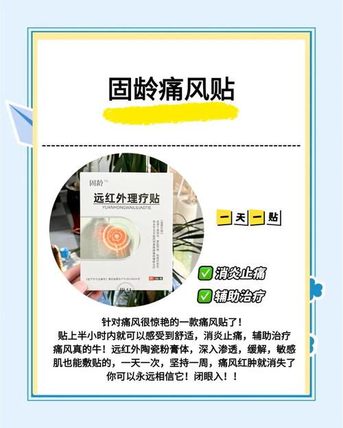 痛风痛时如何减少痛苦