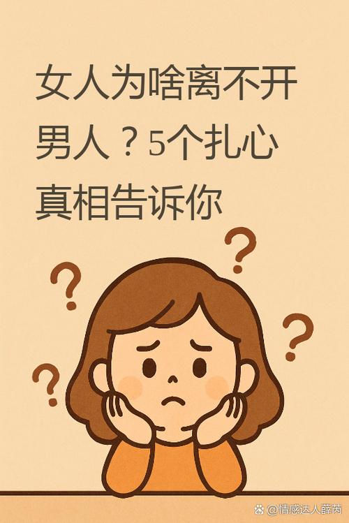 老公缺乏安全感怎么办