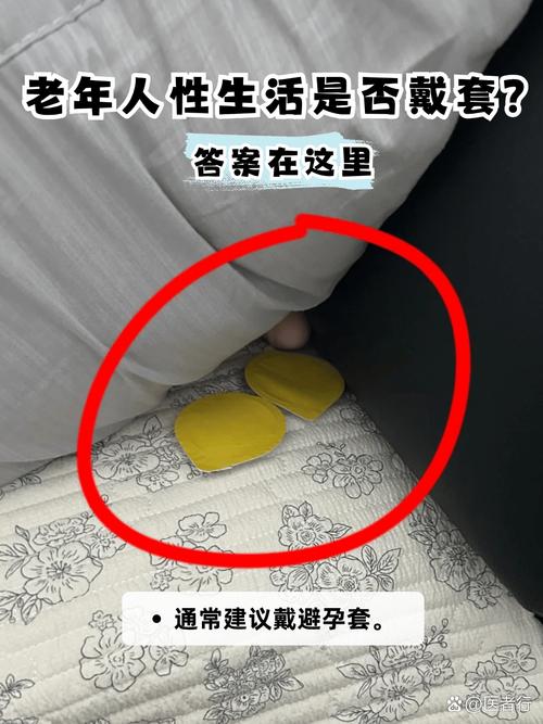 安全套会不会掉在体内