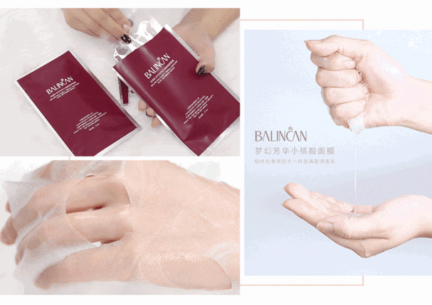 不斑先生用起来安全吗