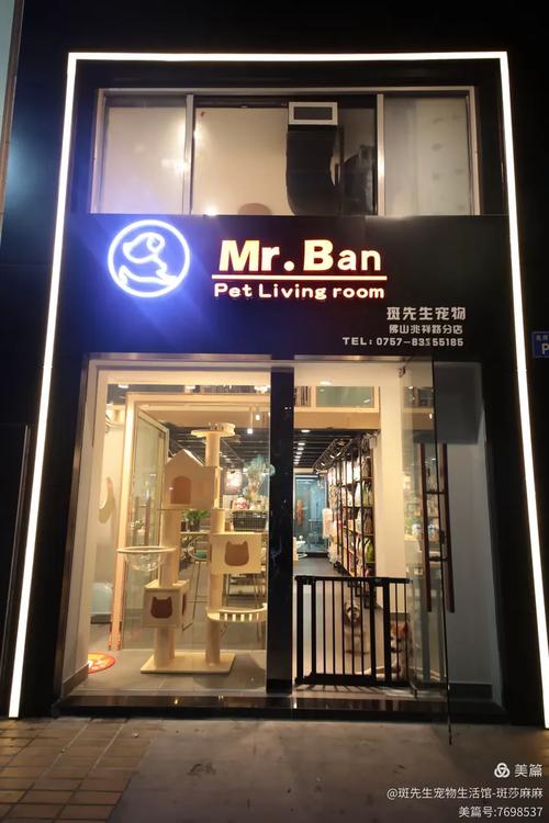 不斑先生用起来安全吗