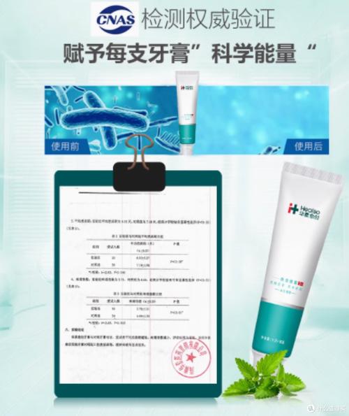 华素愈创孕妇用安全吗