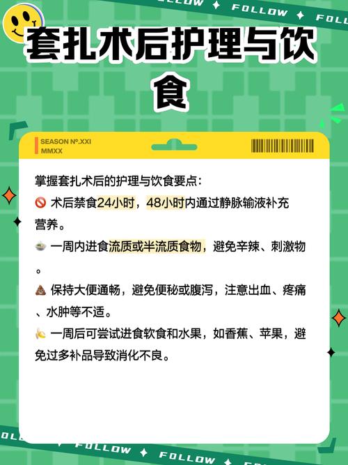 套管针灸针怎么使用