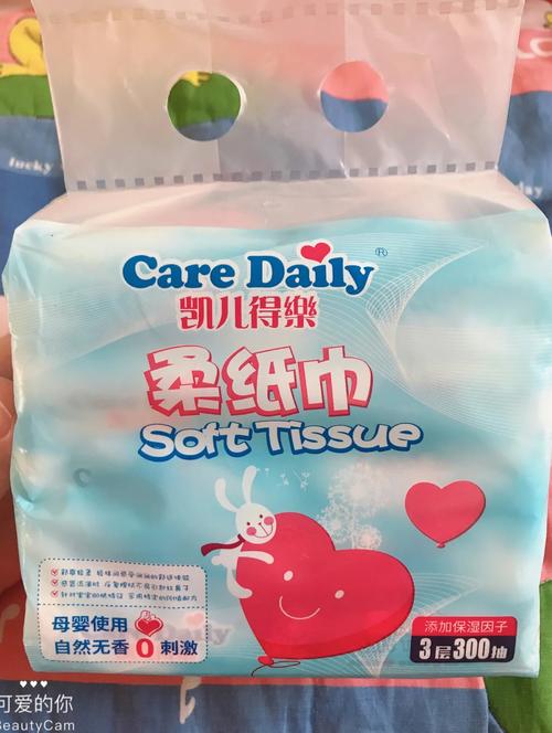 凯儿得乐柔纸巾安全吗