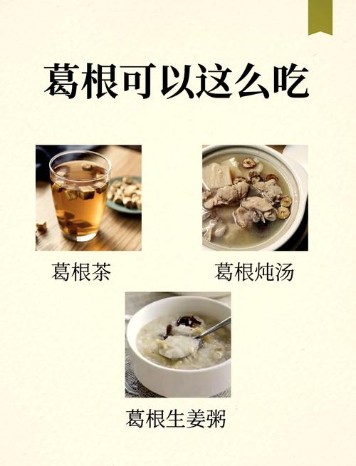 藏百草葛根胶囊安全吗