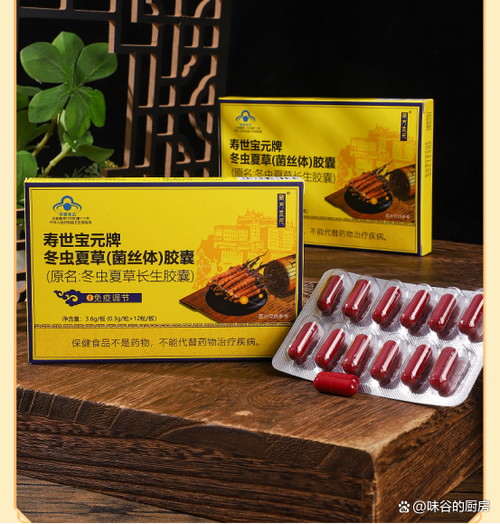 藏百草葛根胶囊安全吗