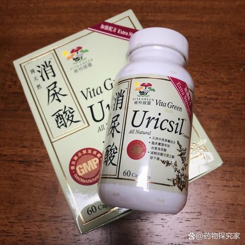 痛风吃什么药能降尿酸