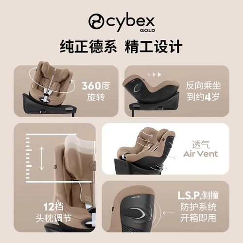 赛百斯安全座椅不合格