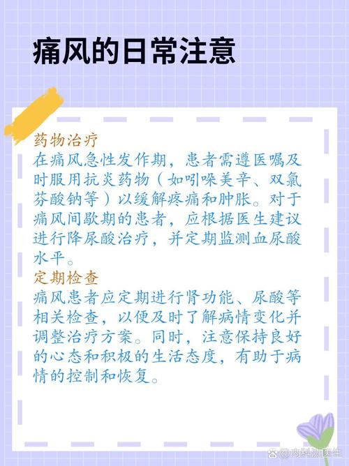 做什么检查能查出痛风