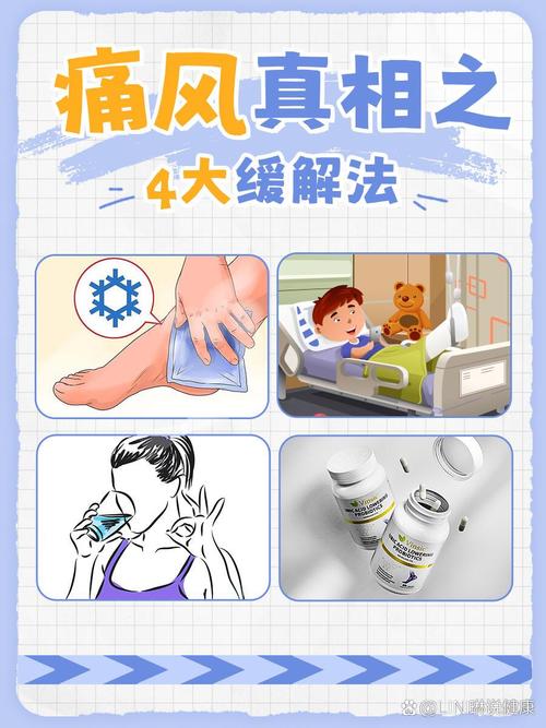 怎样预防痛风反复发作