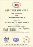 塞呋盾安全套停产了吗