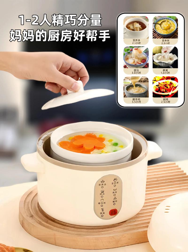 电炖锅炖一晚上安全吗