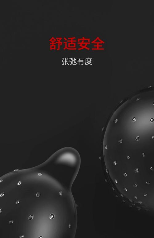 夜场安全套有什么区别