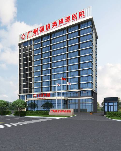 广州冶痛风最好的医院
