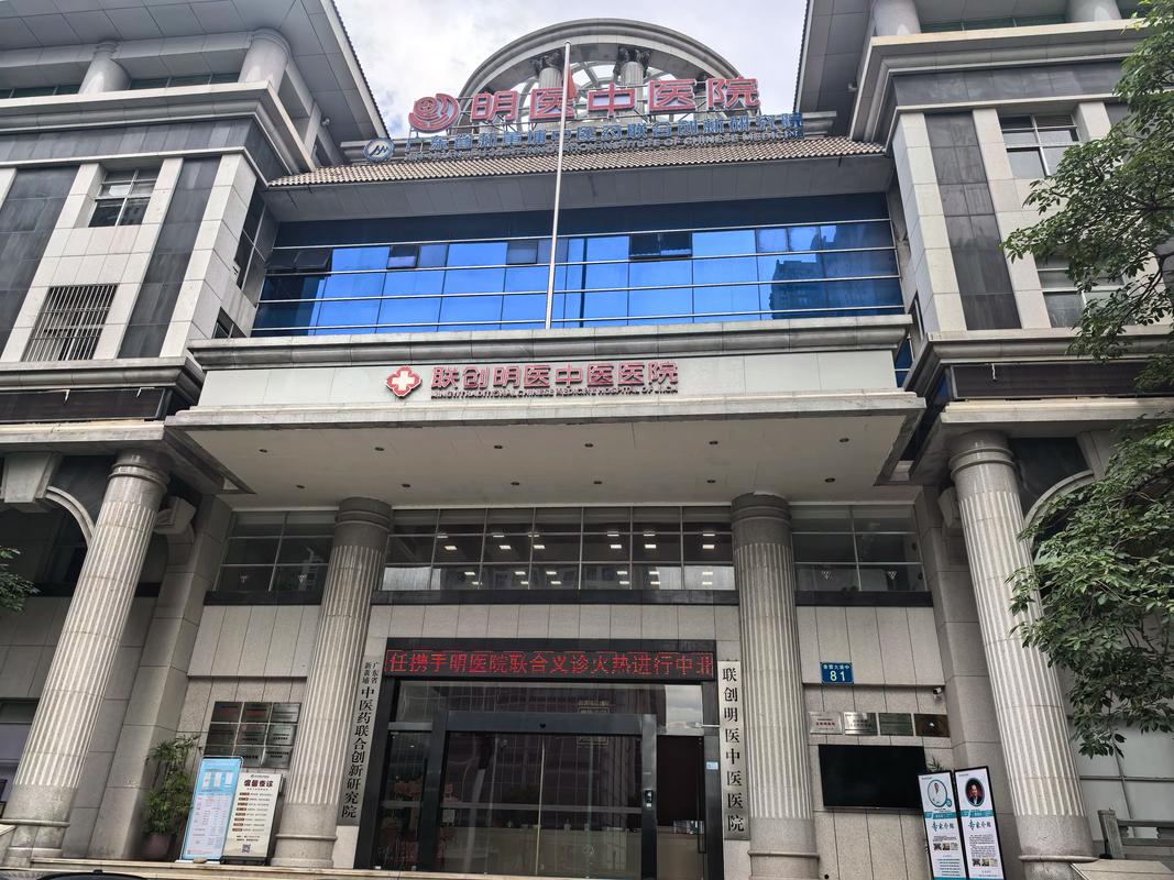 广州冶痛风最好的医院