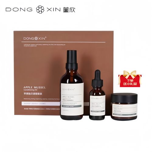 董欣护肤品到底安全么