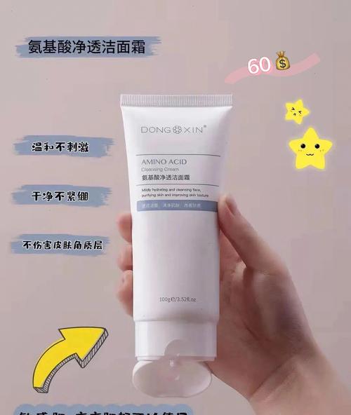 董欣护肤品到底安全么