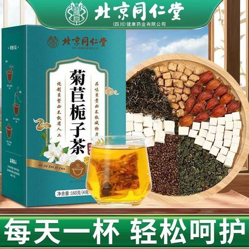 痛风的人喝什么茶最好