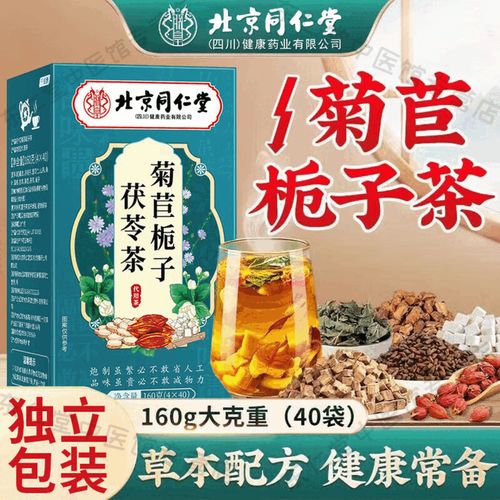 痛风的人喝什么茶最好