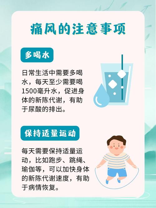 痛风脚肿怎么快速缓解