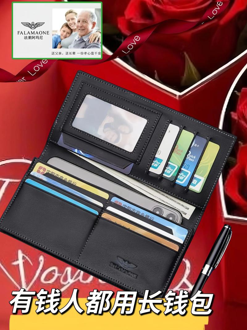 发现老公钱包有安全套