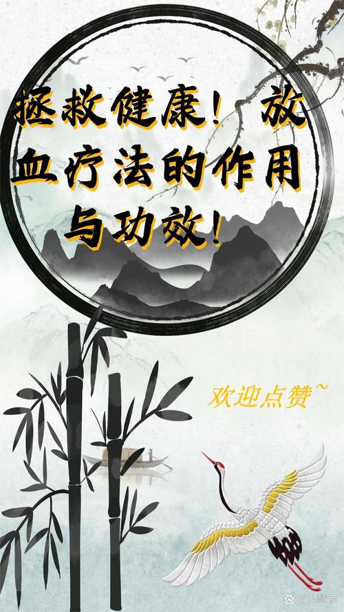 痛风放血疗法的利与弊