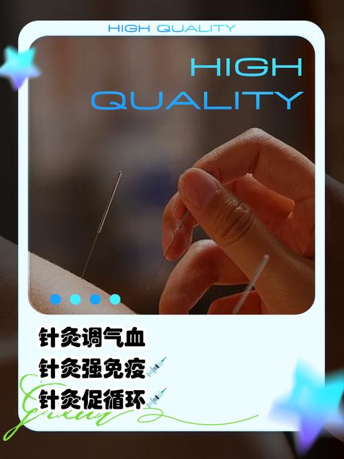 电子针灸原理是什么