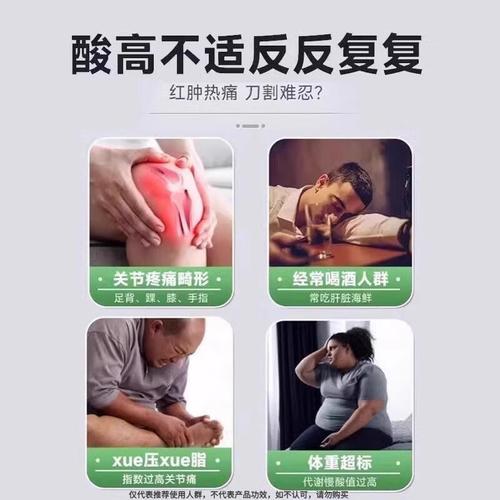 美国治疗痛风首选药物