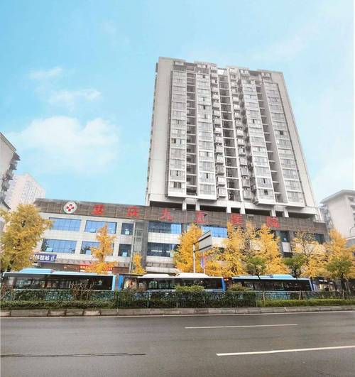 重庆痛风医院九五优先