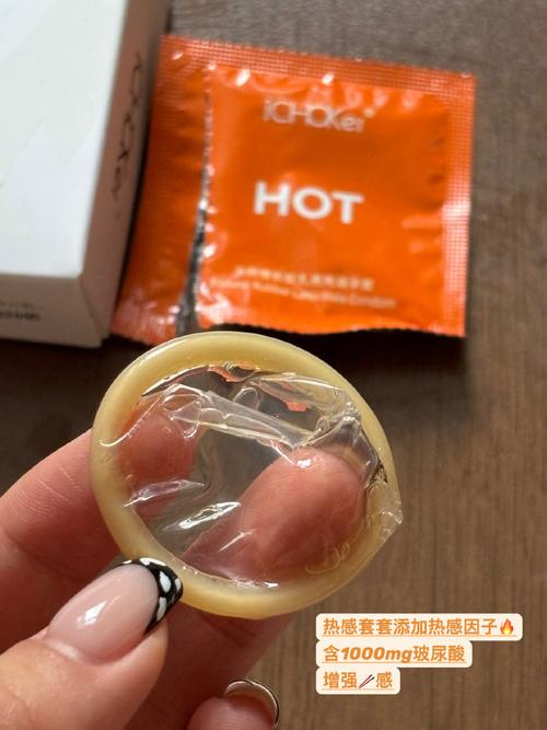 酒店客人留下的安全套