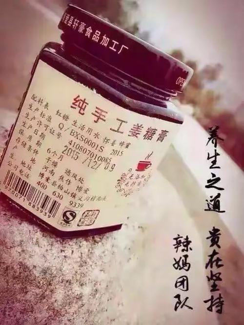 辣妈团队苦瓜粉安全吗